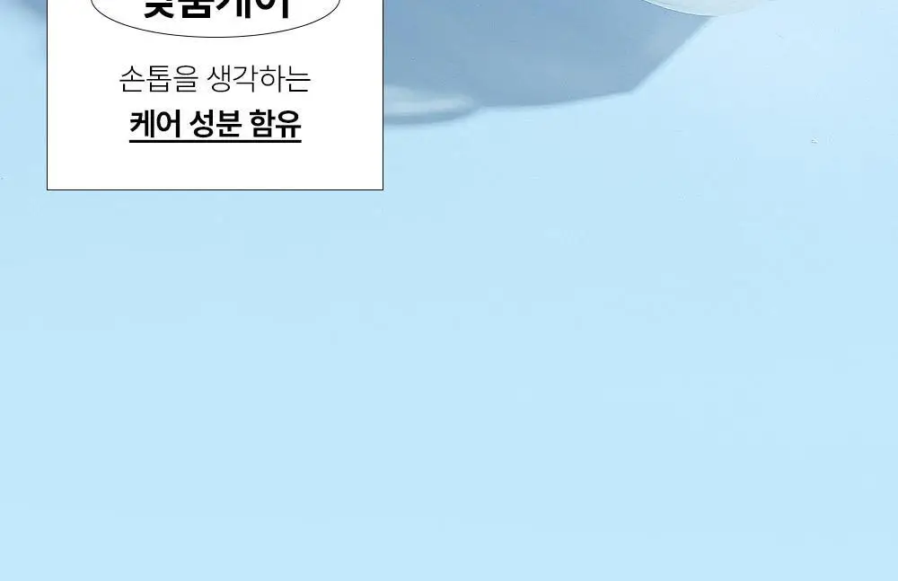 [베스트] 위드샨 펌프형리무버 200ml 5종 상세페이지 11